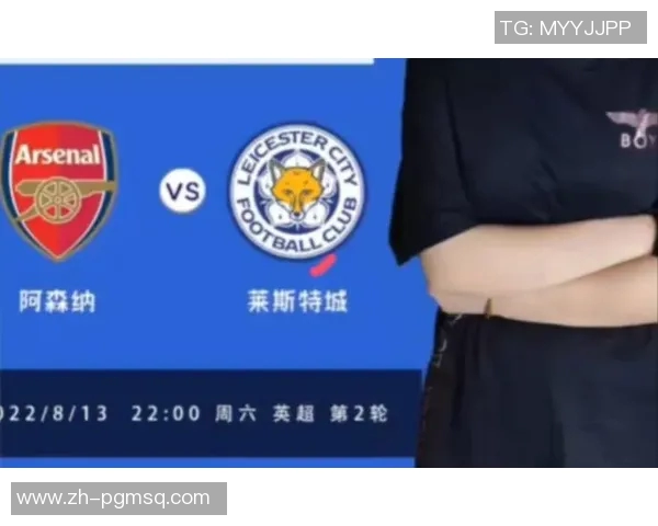 阿森纳对阵莱斯特精彩直播全程回顾与赛后分析